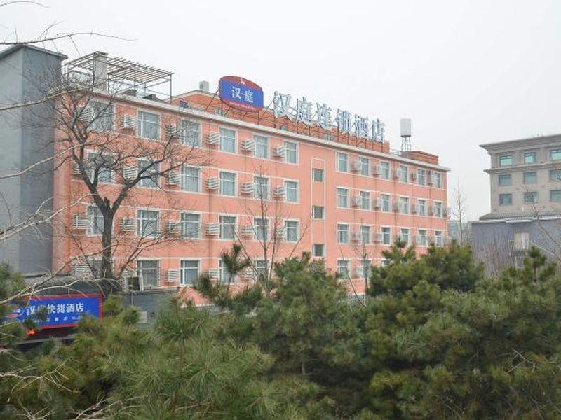 Hanting Express Gulou Pekin Dış mekan fotoğraf